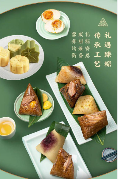 端午粽子